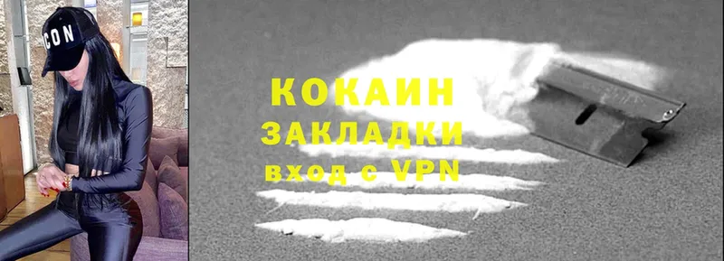 Cocaine Эквадор  Ардон 