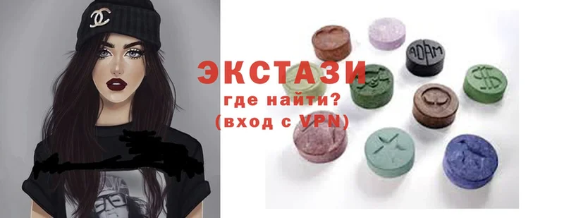 Экстази MDMA  MEGA ссылки  Ардон 