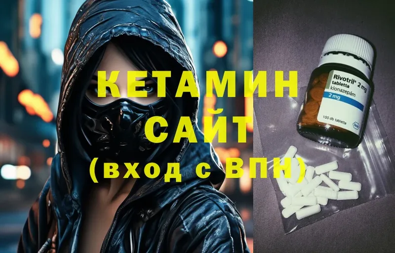 купить  цена  Ардон  КЕТАМИН ketamine 