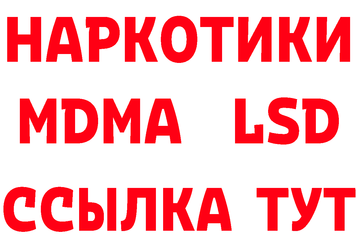 Героин Афган ссылка это гидра Ардон